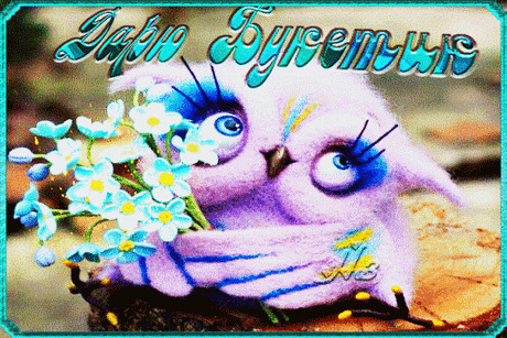 (100+) Галерея поздравлений - Группы Мой Мир