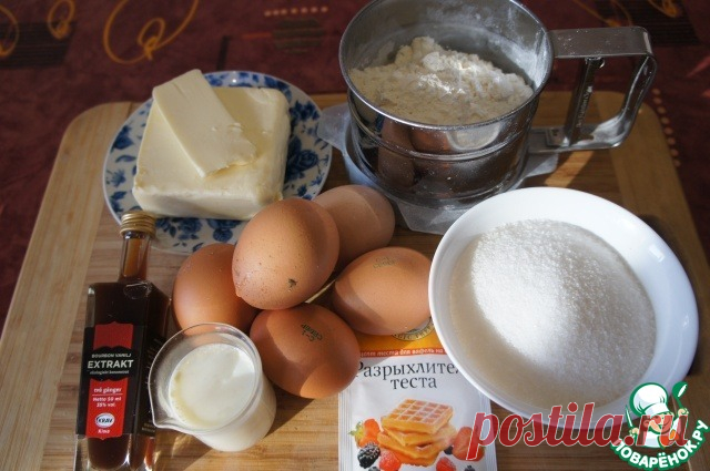 Юлькин пирог... Боже мой, какая же это вкуснятина!!!