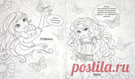 Раскраски в сад 6 лет