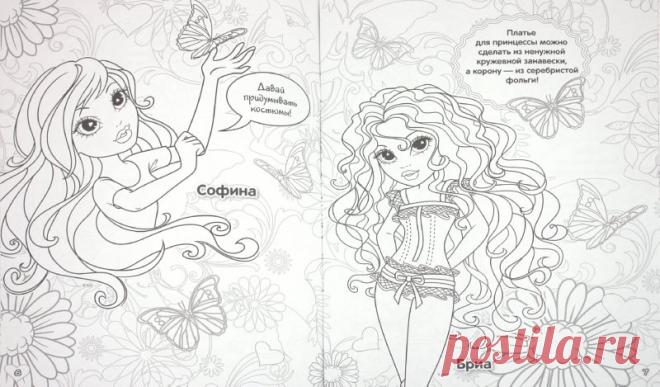 Раскраски в сад 6 лет