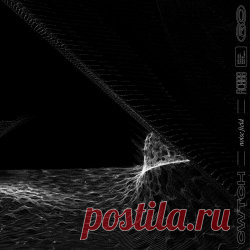 Cwtch - Noise Field (2024) [EP] Artist: Cwtch Album: Noise Field Year: 2024 Country: France Style: Electro, Breakbeat
