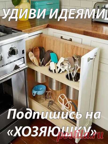 Между нами, хозяюшками 🍲👌🏼 легкие рецепты