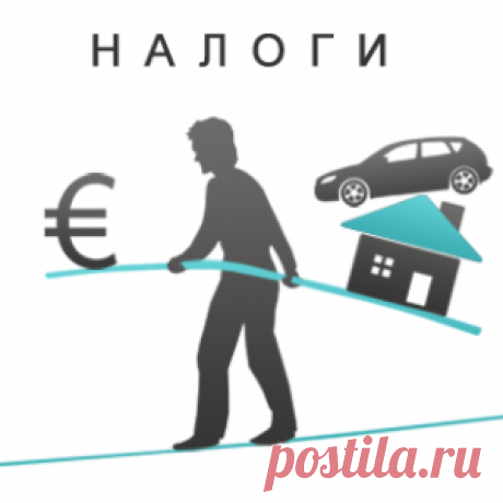 Налоги в Европе. Страны ЕС, Андорра, Сан-Марино, Монако и Лихтенштейн