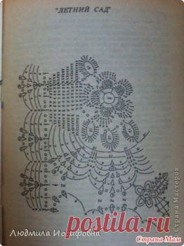 Вязаные воротнички. Схемы и модели