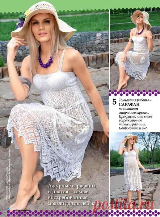 Сарафан с филейным узором
