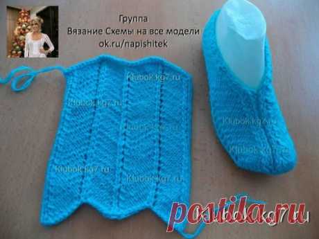 ТАПОЧКИ ЗА ЧАС! ВЯЖУТСЯ ЛЕГКО И БЫСТРО! АВТОР ВАЛЕНТИНА Л.
Набрать 36 петель.
ВАЛЕНТИНА: "Вот описание, это не мое ,у кого-то видела   .38 петель набираем.1ряд: 1 лиц, 2вместе лицевой за заднюю  стенку, 6 лиц. накид, 1 лиц, накид, 6лиц, 2 вместе лиц за передние стенки, 2вместе лиц за задние стенки, 6 лиц, накид , 1лиц, накид, 6 лиц, 2 вместе лиц за передние стенки, 1 лицевая...  ..............................................2 ряд изнаночные..3 ряд как первый..и так вязать нужную длину..соединит