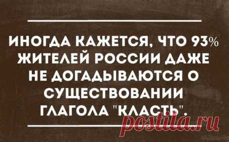 Новости