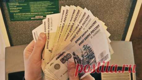 К концу года появится новый способ обналичивания денег с карт | Интересно знать | Яндекс Дзен