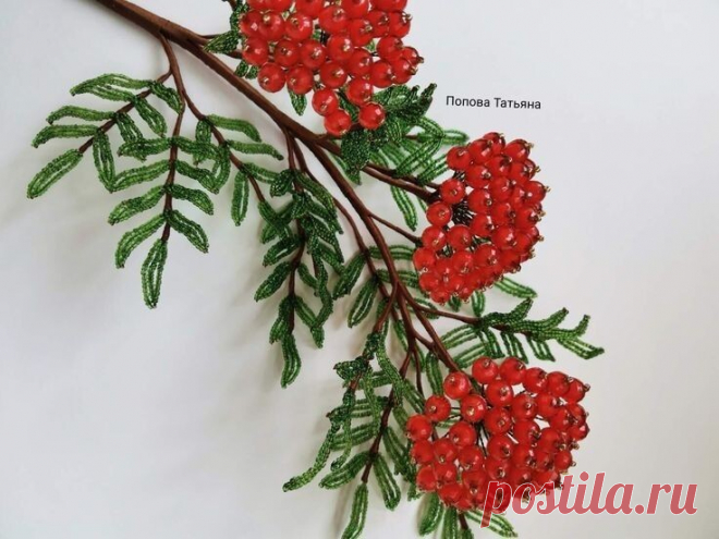 Рябинки из бисера
