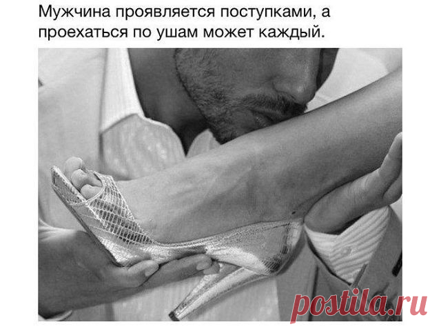 Гид по моде