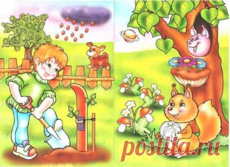 ГОЛОВОЛОМКА ДЛЯ ДЕТЕЙ.