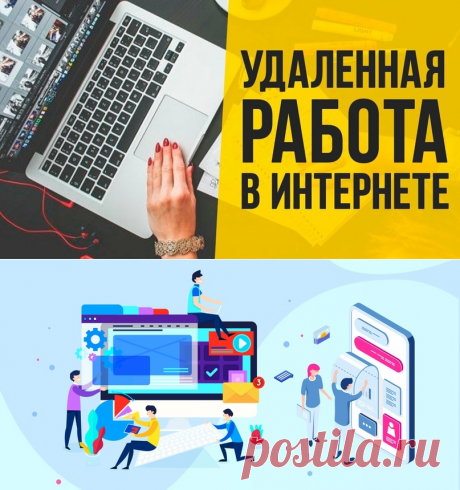 ВАША ОНЛАЙН ПРОФЕССИЯ: ⭕ 💻 ⭕ ПРОЙТИ ТЕСТ И ПОЛУЧИТЬ РЕЗУЛЬТАТЫ