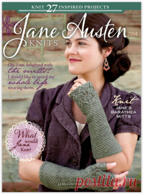 Вяжем шали и палантины по мотивам эпохи английской писательницы Джейн Остин