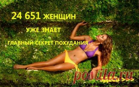 МОЛОДОСТЬ В ТВОИХ РУКАХ | Косметология. Уход за лицом. Маски для лица. Уходы. Психология отношений. Для души. Фитнес. Здоровое питание. Диеты. Сайт косметолога.