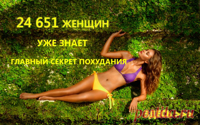 МОЛОДОСТЬ В ТВОИХ РУКАХ | Косметология. Уход за лицом. Маски для лица. Уходы. Психология отношений. Для души. Фитнес. Здоровое питание. Диеты. Сайт косметолога.