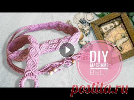 Пояс макраме на кольце, подробный мастер-класс/Tutorial macrame belt on the ring Пояс макраме на кольце - подробный мастер класс. Подходит для начинающих мастеров. В узоре использован только репсовый узел. Я оставлю ссылку на подро...
