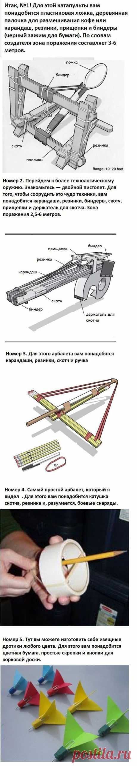 Оружие из офисных принадлежностей. (9 фото)