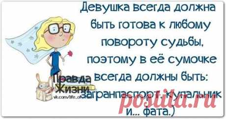 мудрявости