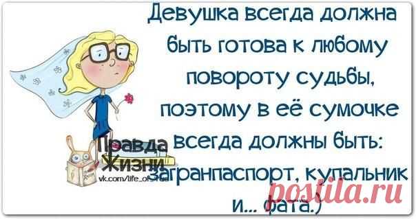 мудрявости