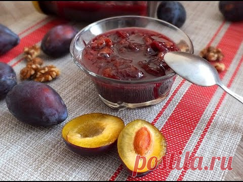 Шоколадное варенье из сливы