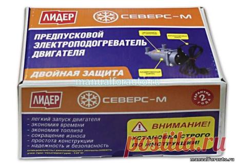 Установка Северс на двигатель Тойота 7a-fe, 4а, 5а - Автолитература, manualforauto.ru