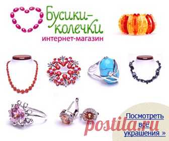 Как подобрать камень для женщины тельца | na-zametky.ru – полезные советы на заметку