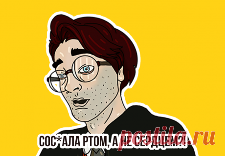 ЧТО НИКОГДА НЕЛЬЗЯ ПРОЩАТЬ В ОТНОШЕНИЯХ | Гарри Пукич | Дзен