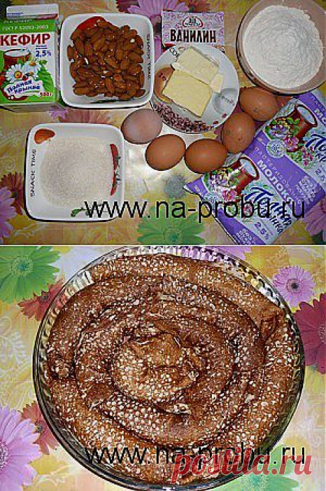 Запеченные блины с миндальным кремом | На пробу!