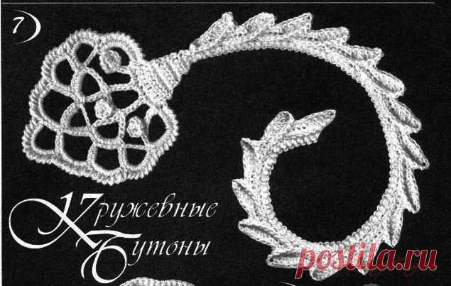 Серия сообщений. Мотивы ирландского кружева. Чертополох. Подборка 1