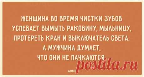 (+1) тема - 20 открыток с женской мудростью | Полезные советы