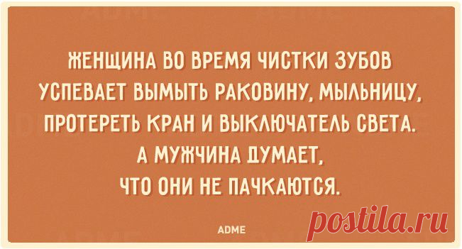 (+1) тема - 20 открыток с женской мудростью | Полезные советы