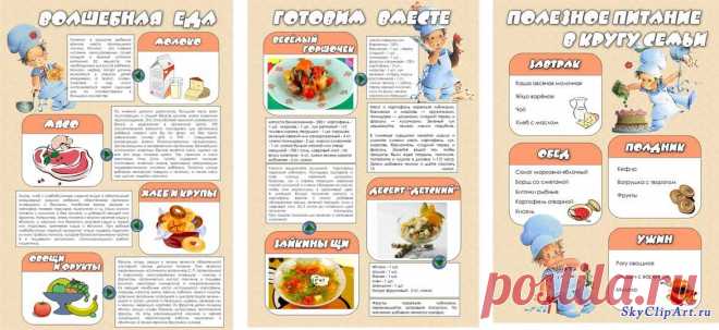 1264584733_plakat_eda.jpg (1169×536)