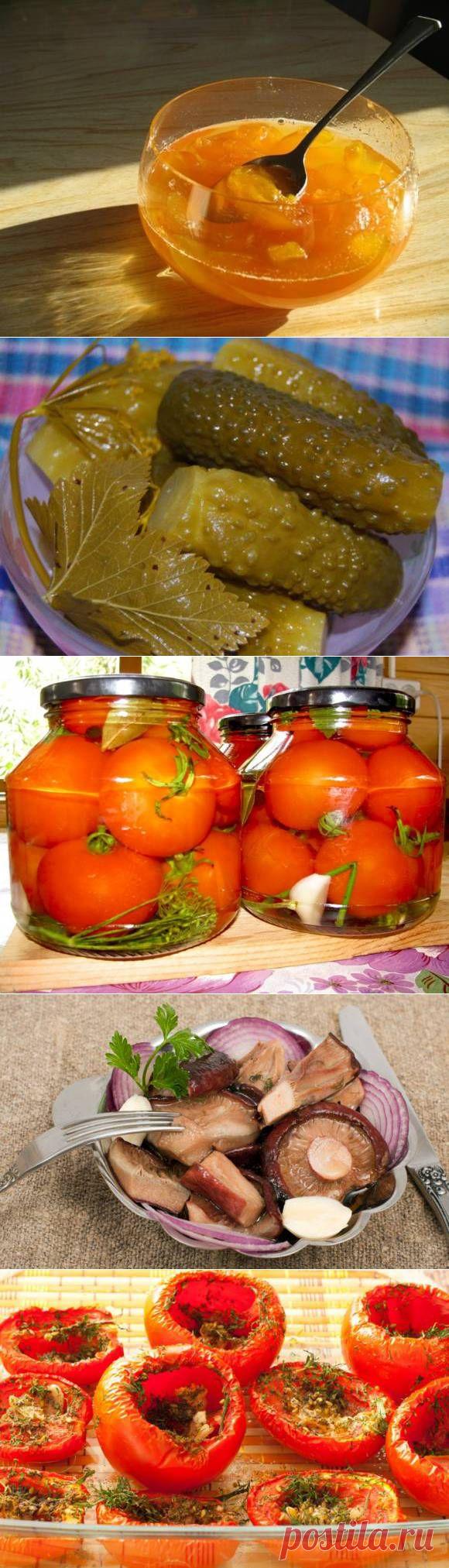 Консервация - Кулинарные рецепты от Веселого Жирафа