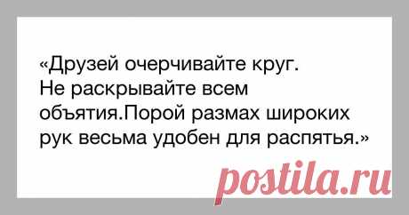 Каких людей не стоит впускать в свой дом. Даже если они ваши родственники: прямой ответ Харуки Мураками | Большое хозяйство | Дзен