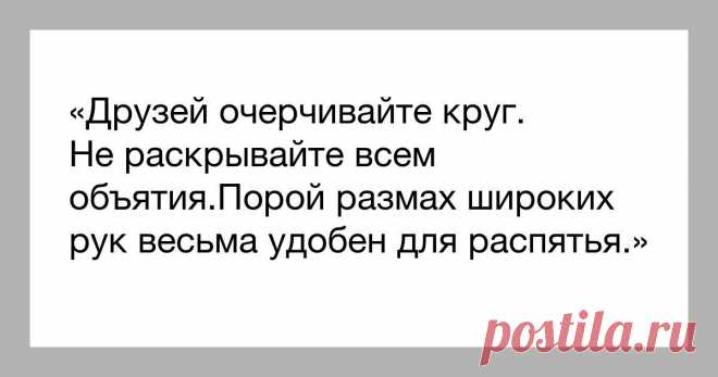 Каких людей не стоит впускать в свой дом. Даже если они ваши родственники: прямой ответ Харуки Мураками | Большое хозяйство | Дзен