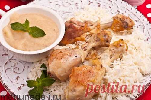 Нежнейшая Курица с яблочным соусом