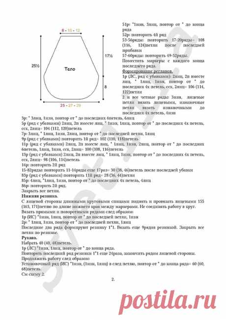 Альбом-5 «Переводы для хороших людей)))»