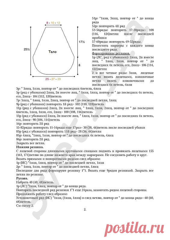 Альбом-5 «Переводы для хороших людей)))»
