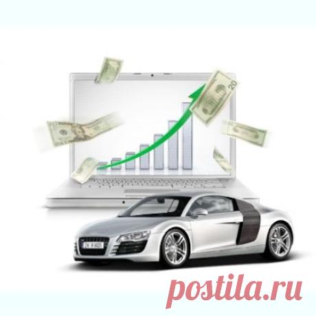 Как ежемесячно зарабатывать в Интернет 45 000 рублей на продаже популярных сервисов и тренингов! Прямо сейчас!