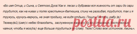 Сильные заговоры на удачу в работе и в учёбе.