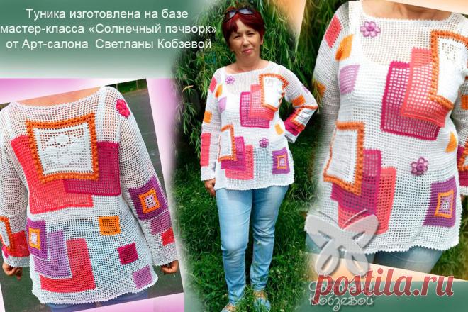 Вязание от Светланы Кобзевой