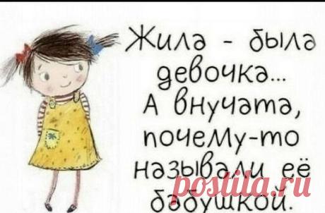 Время летит, но мы по-прежнему в душе юные..
..Это и прекрасно и печально одновременно..