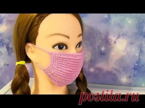 Антивирусная маска. Вязание крючком.