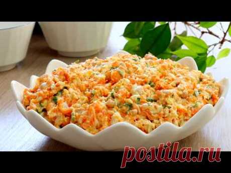 Салат "ДРУЖБА" ЧЕТЫРЕ ингредиента и Загадочный Вкус! Необычно,но съедобно 😉👍