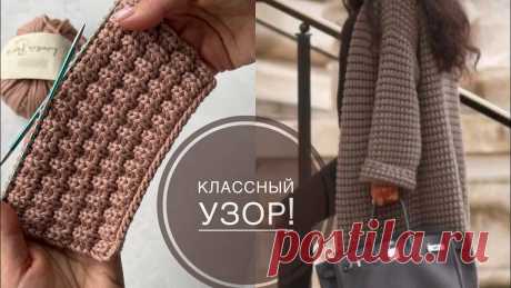 Эффектный узор спицами. Видео МК | Вязание спицами для начинающих Узор ''двух цветная резинка Видео МК. 
