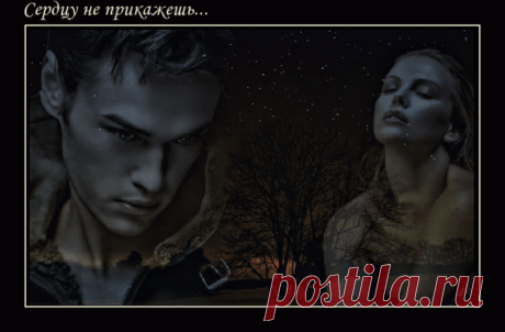 LASKA - Ты молчишь. Грустны глаза твои... ~ Литература ~ Beesona.Ru