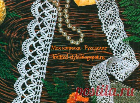 Очаровательное кружево крючком. Вязаное кружево придаст  винтажную прелесть вашим изделиям.