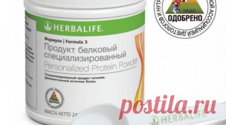 Протеиновая смесь Формула 3 - полноценный белок | Гербалайф НП

Протеиновая смесь Формула 3 — низкокалорийный источник полноценного белка. Преимущества протеиновой смеси Формула 3 Гербалайф в программах снижения веса и наращивании сухой мышечной массы. Как ускорить обмен веществ?