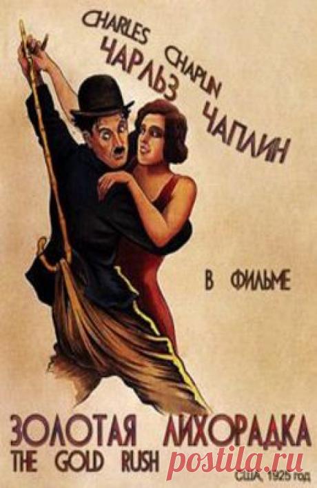 Советские фильмы онлайн - Страница 179