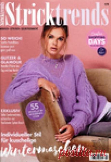 Stricktrends №4 2018